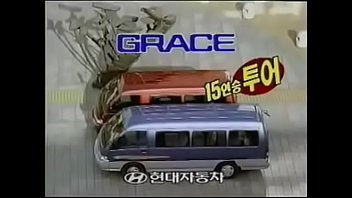 Hyundai Grace 1987-1995: Iklan Tv Korea Yang Menggoda Dan Penuh Gairah