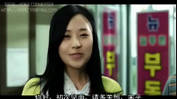 Film Dewasa Korea – Rumah Dengan Pemandangan Menggiurkan 2 [subtitle Mandarin]