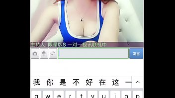Ingin Ngobrol Panas Dengan Cewek China Yang Menggairahkan?
