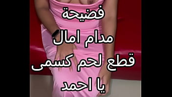 سكس عربي محترق: زوج صديقتي حاصرني في الحائط ليلاً وقضم شفتاي بقبلات شهوانية قبل أن يمزق فرجي بصلابة متوحشة