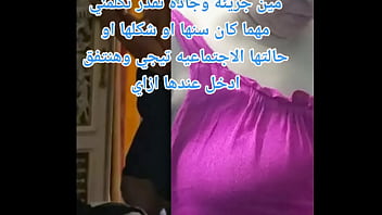 Bokep Skinni