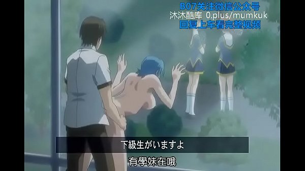 B07里番 动漫 中文字幕 青龙君 快来让我怀上你的种！第二部分