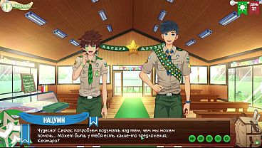 Perkemahan Teman-teman, Episode 33 – Ide Gila Di Malam Panas (dub Rusia)