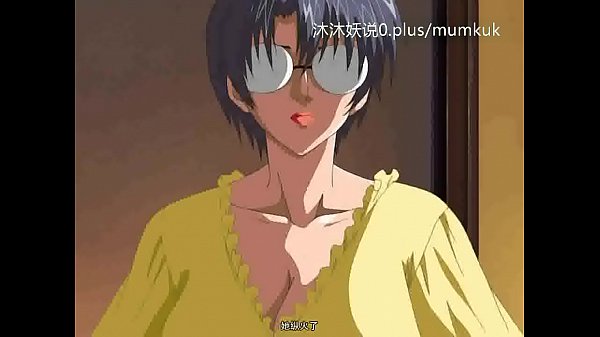 熟母淫乱合集 A27 肉番动画 中文字幕 熟女馆藏 第四弹