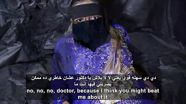 Sara Dan Dokter: Gairah Liar Di Ranjang Arab