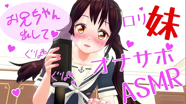 【耳から脳を犯す】イモートの淫語でオナホを激しく弄るasmr実演版