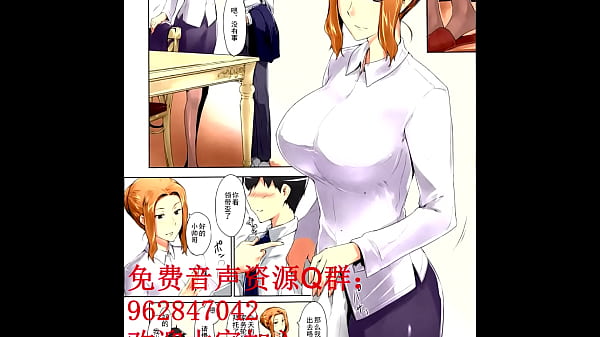 橘京香家の男情事：夜の蜜語（一）