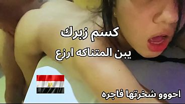 Wah, Si Cewek Bejat Dari Mansoura Pamer Pantat Dan Memek Kenyal, Teriak Minta Kontol Besar Bikin Makin Basah, Sambil Crot Crot Crot Paling Kotor!
