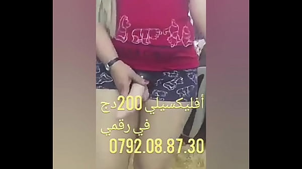 Chikoura Arab Gaya Arab Bikin Makin Menggoda, Siap Bikin Lo Ngiler