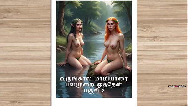 Cerita Sex Audio Tamil – Kama Kathai – Ngentot Mertua Istriku Yang Sexy Bagian 2