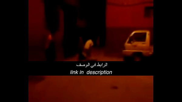 جنس عربي نار وشرموط، يحرق الدم