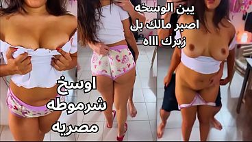 كس عربي مصري نار 🔥 العاهرة بتتلعب في بزازها ويفرك حلماتها لحد ما طارت، ولسه عايزة الزب يعجن كسها