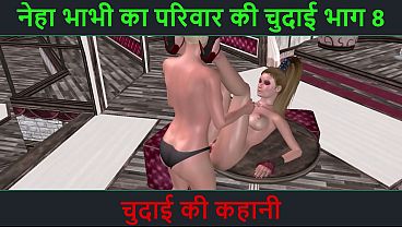 Video Animasi 3d Porno Dua Cewek Imut Lagi Seru-seruan Lesbian Dengan Cerita Seks Hindi